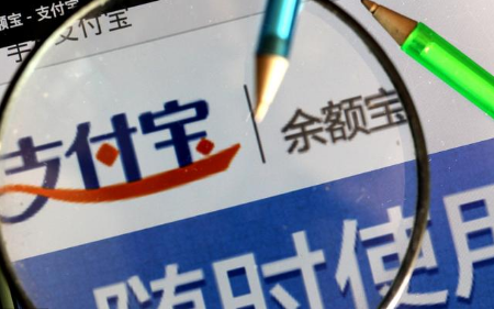 支付寶支付實際描述