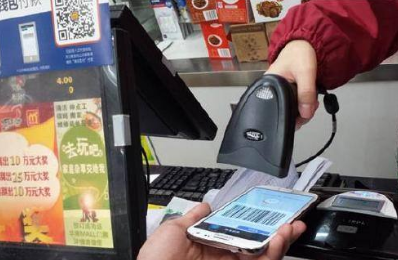 移動(dòng)支付市場(chǎng)場(chǎng)景使用圖