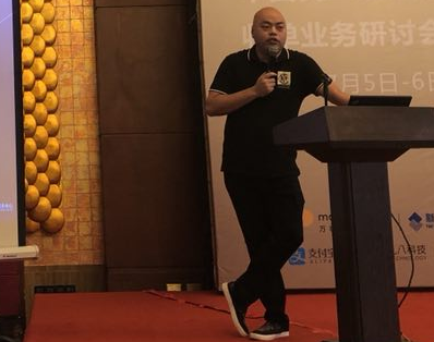 四九八科技董事長(zhǎng)林春致辭