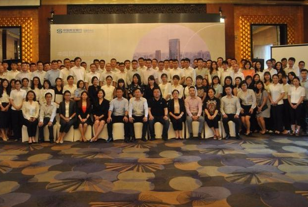 會(huì)議圓滿結(jié)束