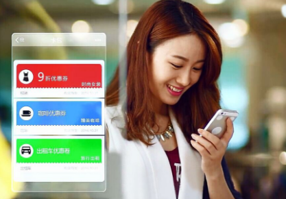 微信支付實際描述