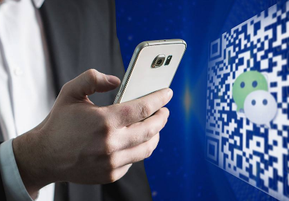 微信支付實際描述