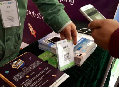 移動支付實際描述