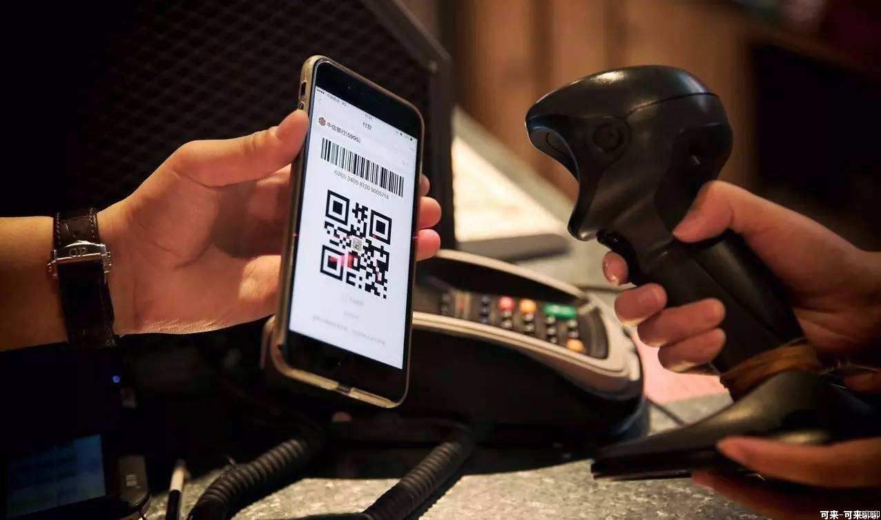 移動(dòng)支付的場(chǎng)景