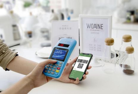 聚合支付的場景