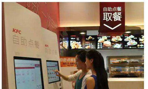 肯德基在線點(diǎn)餐