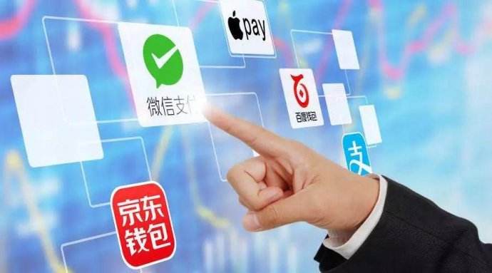 移動支付實(shí)現(xiàn)了集成