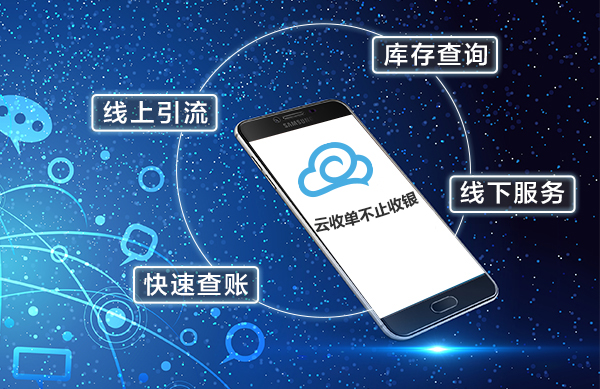 聚合支付不僅僅是收款