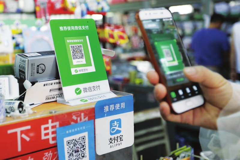 掃碼支付的場景