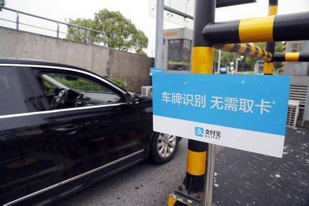 無感支付智慧停車場
