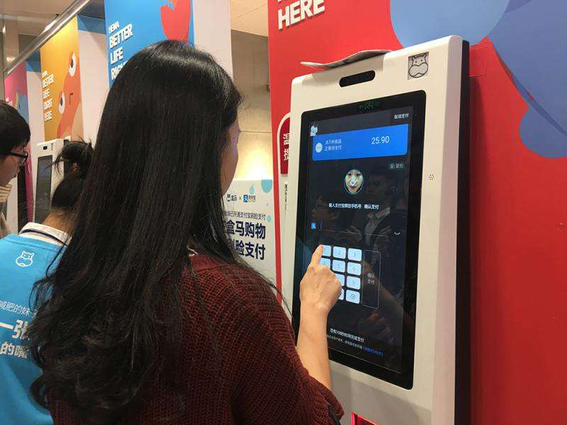 超市使用刷臉支付來(lái)收銀