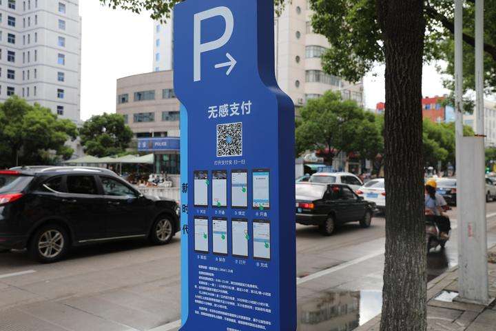 戶外無感支付停車場(chǎng)景.jpg
