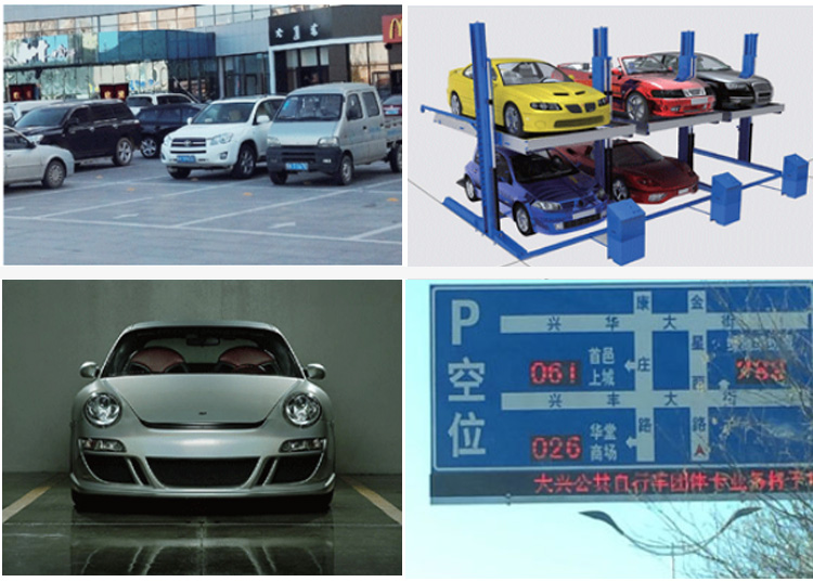 無感支付停車解決方案