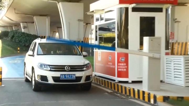 無(wú)感支付停車.jpg
