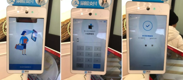 蜻蜓刷臉支付自助購物設(shè)備